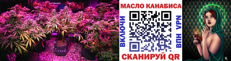 Дистиллят ТГК жижа  Карасук 