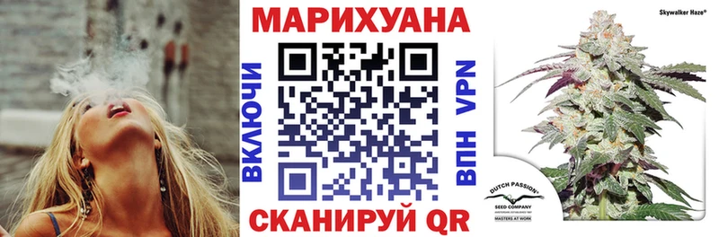 МАРИХУАНА марихуана Карасук