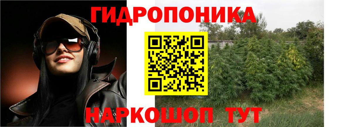 Каннабис тримм Карасук
