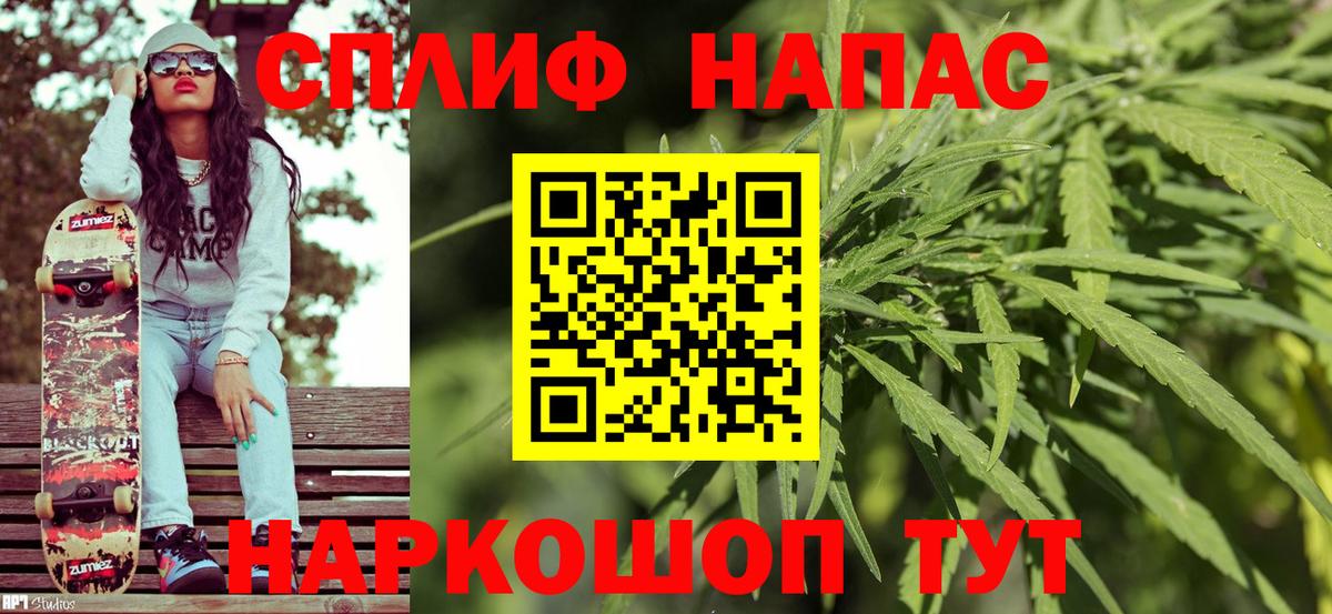 Карасук  Конопля AK-47  Каннабис ГИДРОПОН  Вход с VPN  Каннабис White Widow 